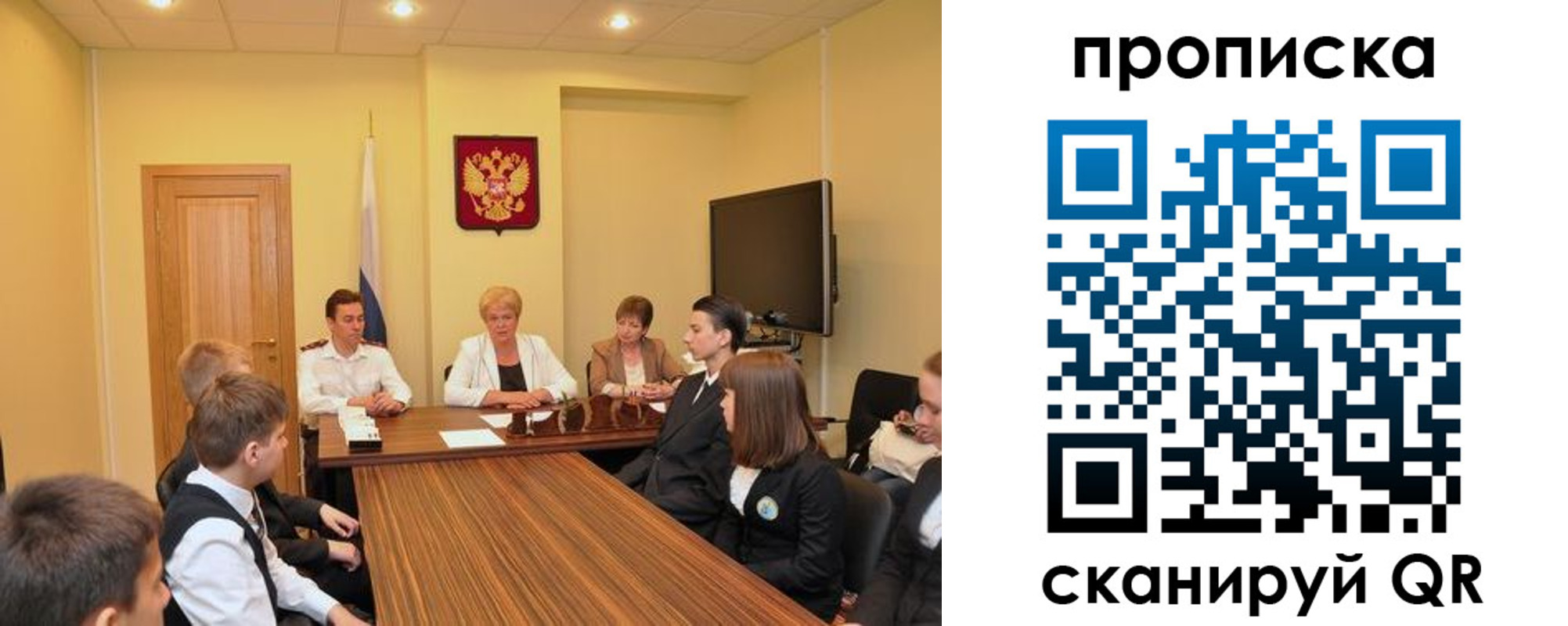 прописка паспорт в Анадыре