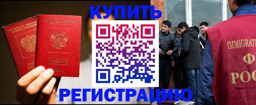 найти адрес прописки в Анадыре